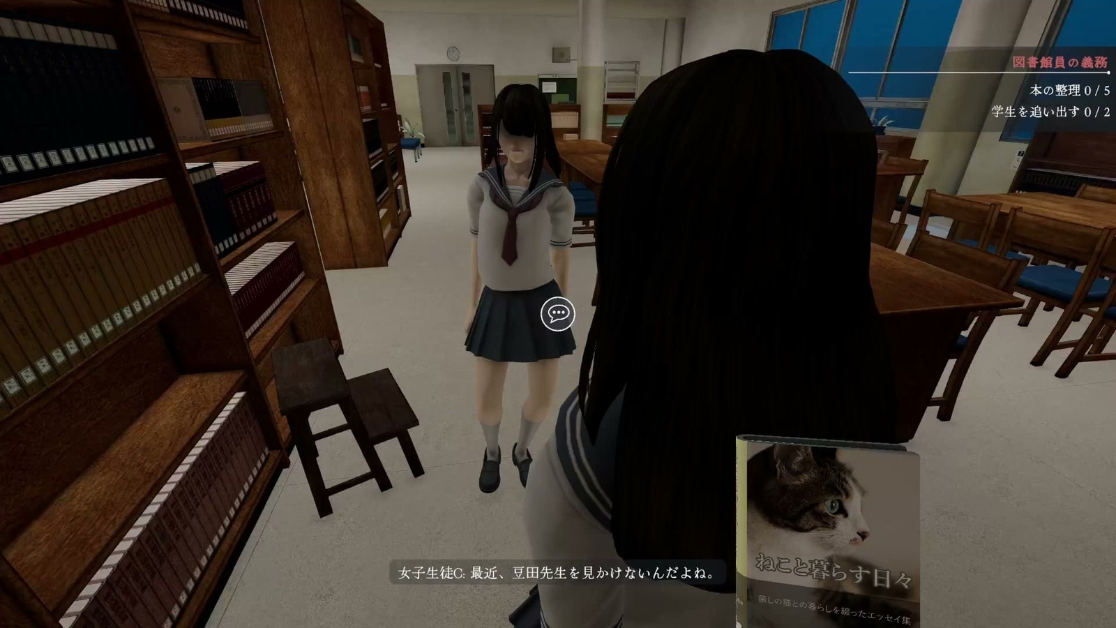 Solitary_in_the_Library_day1_girl_cd