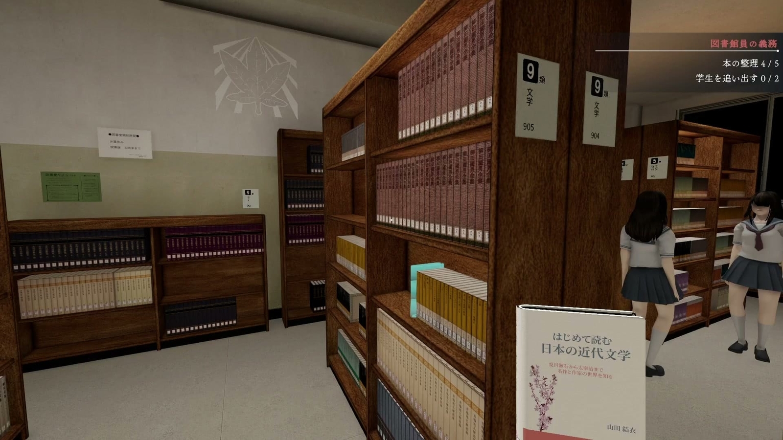 Solitary_in_the_Library_day1_book_b_2