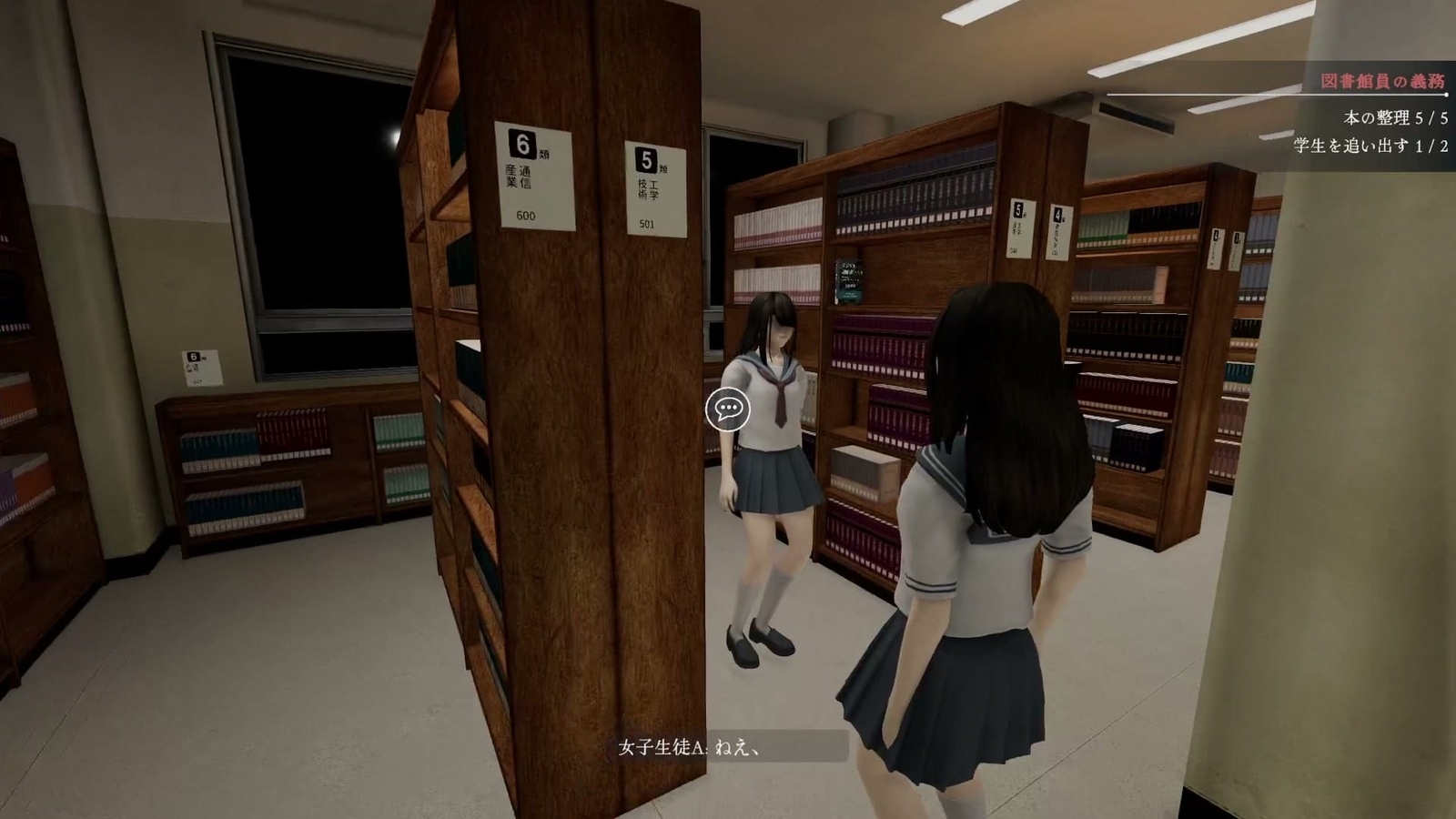 Solitary_in_the_Library_day1_girl_ab