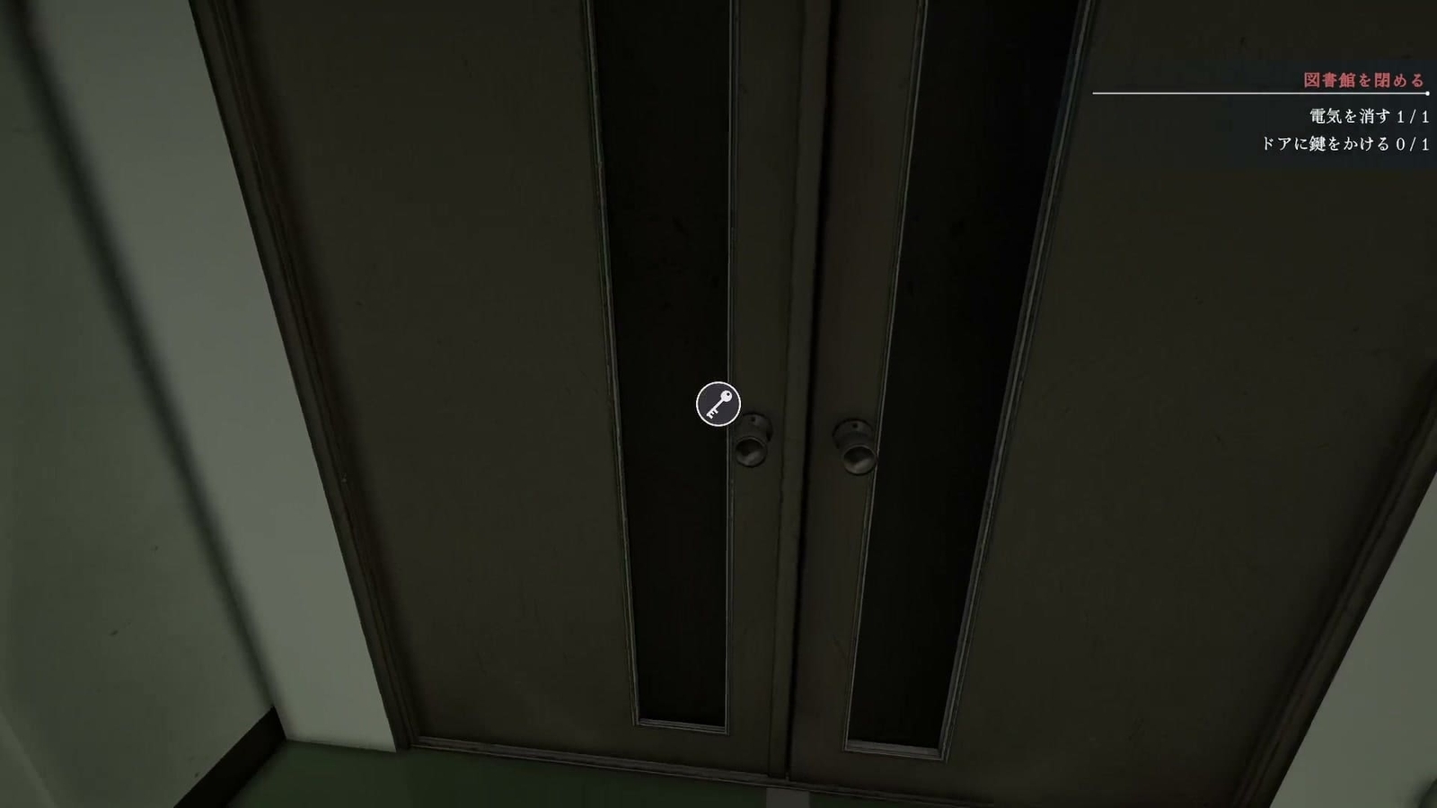 Solitary_in_the_Library_day1_lock