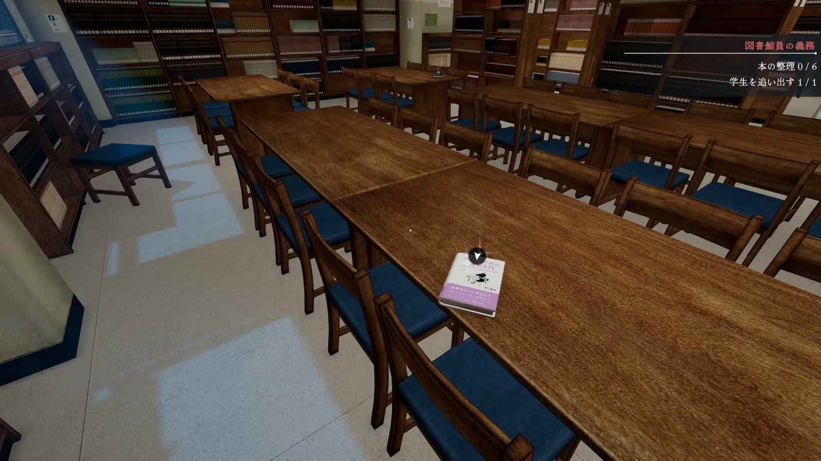 Solitary_in_the_Library_day2_book_a_1