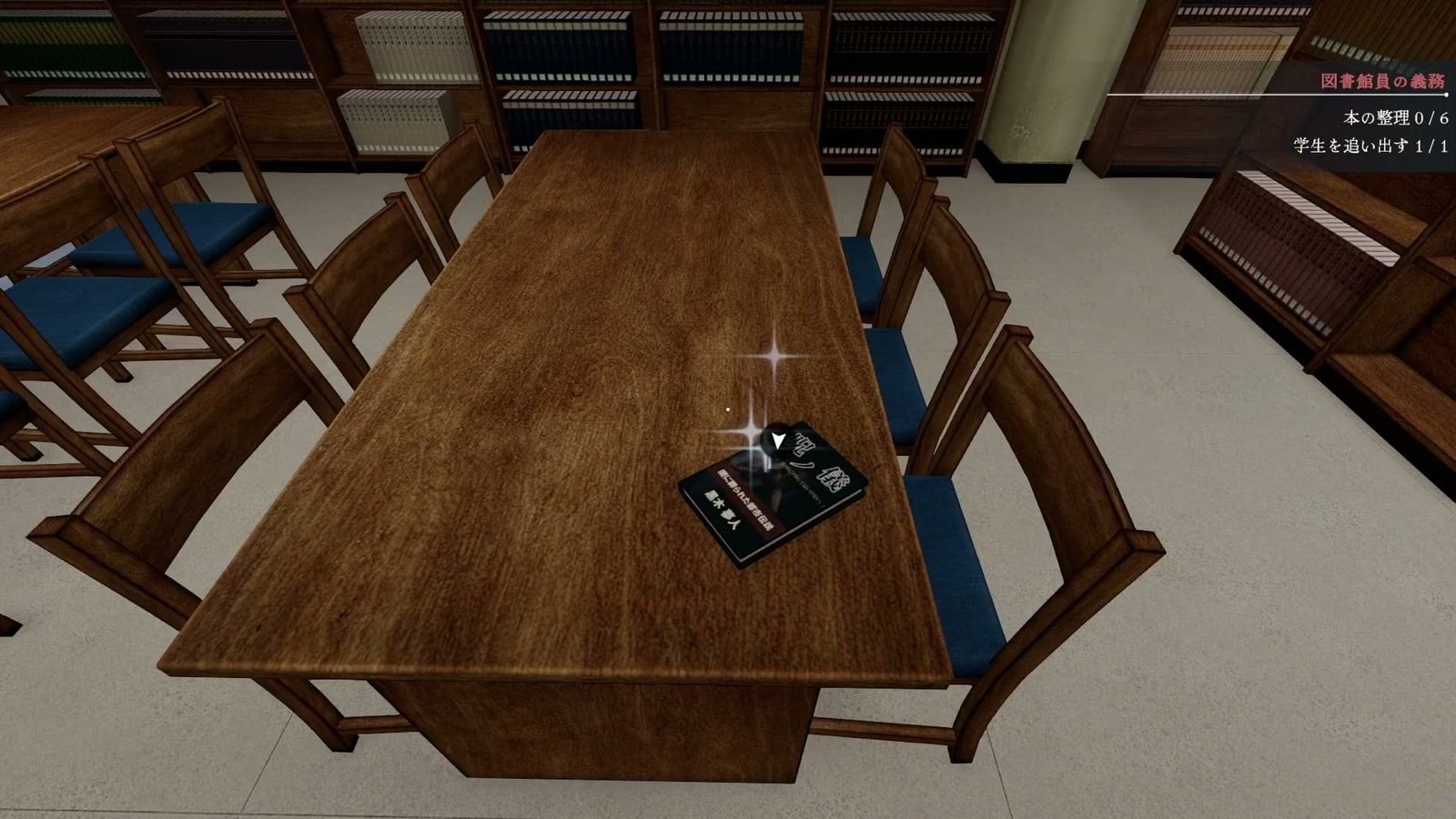 Solitary_in_the_Library_day2_book_c_1