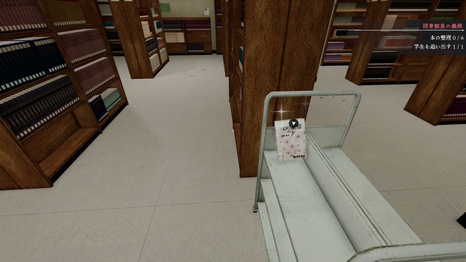 Solitary_in_the_Library_day2_book_f_1