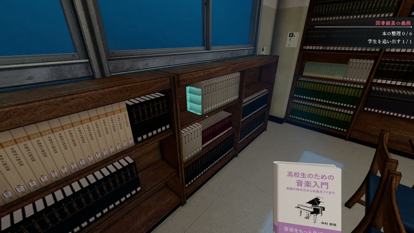 Solitary_in_the_Library_day2_book_a_2
