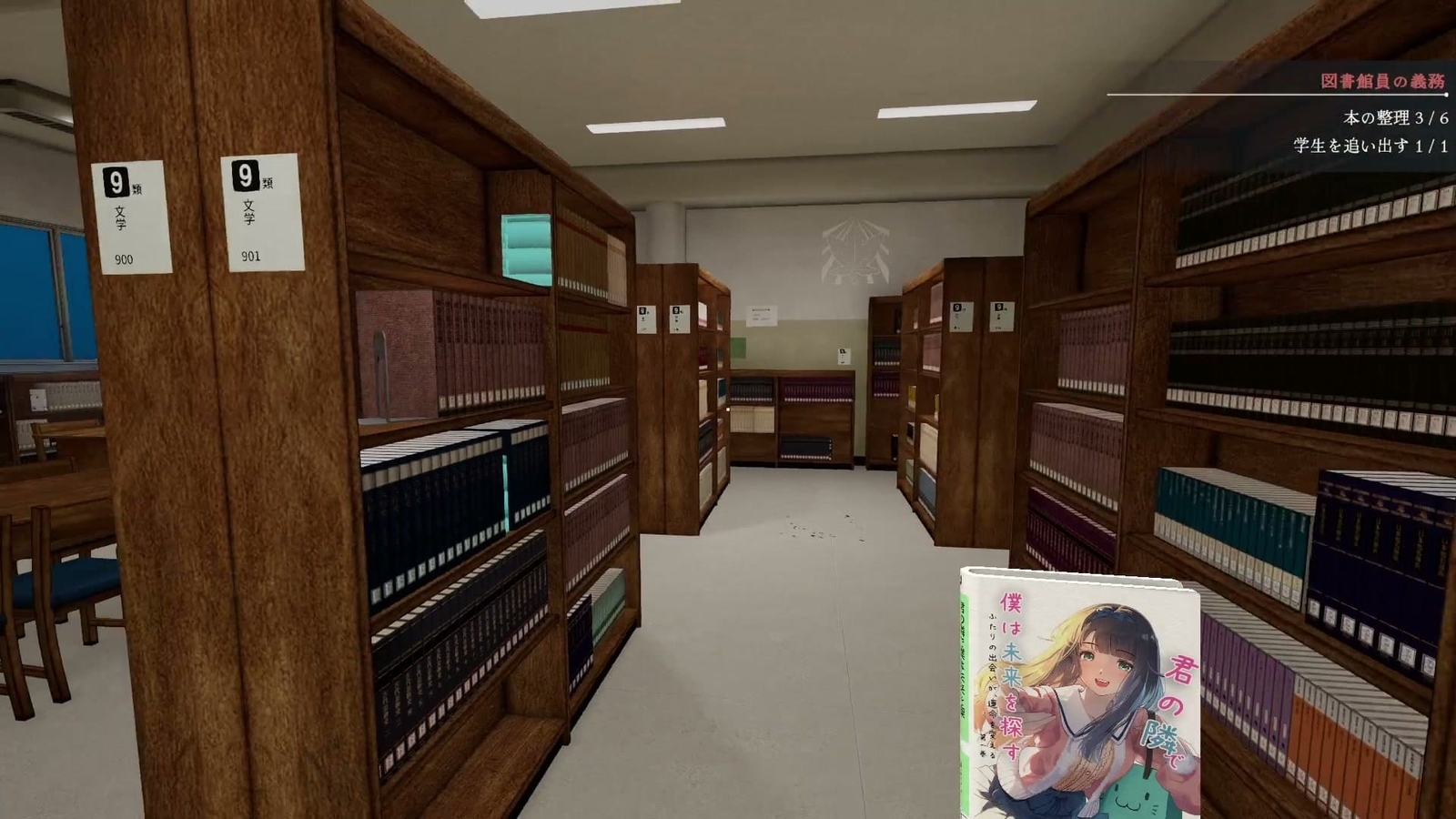 Solitary_in_the_Library_day2_book_de_2
