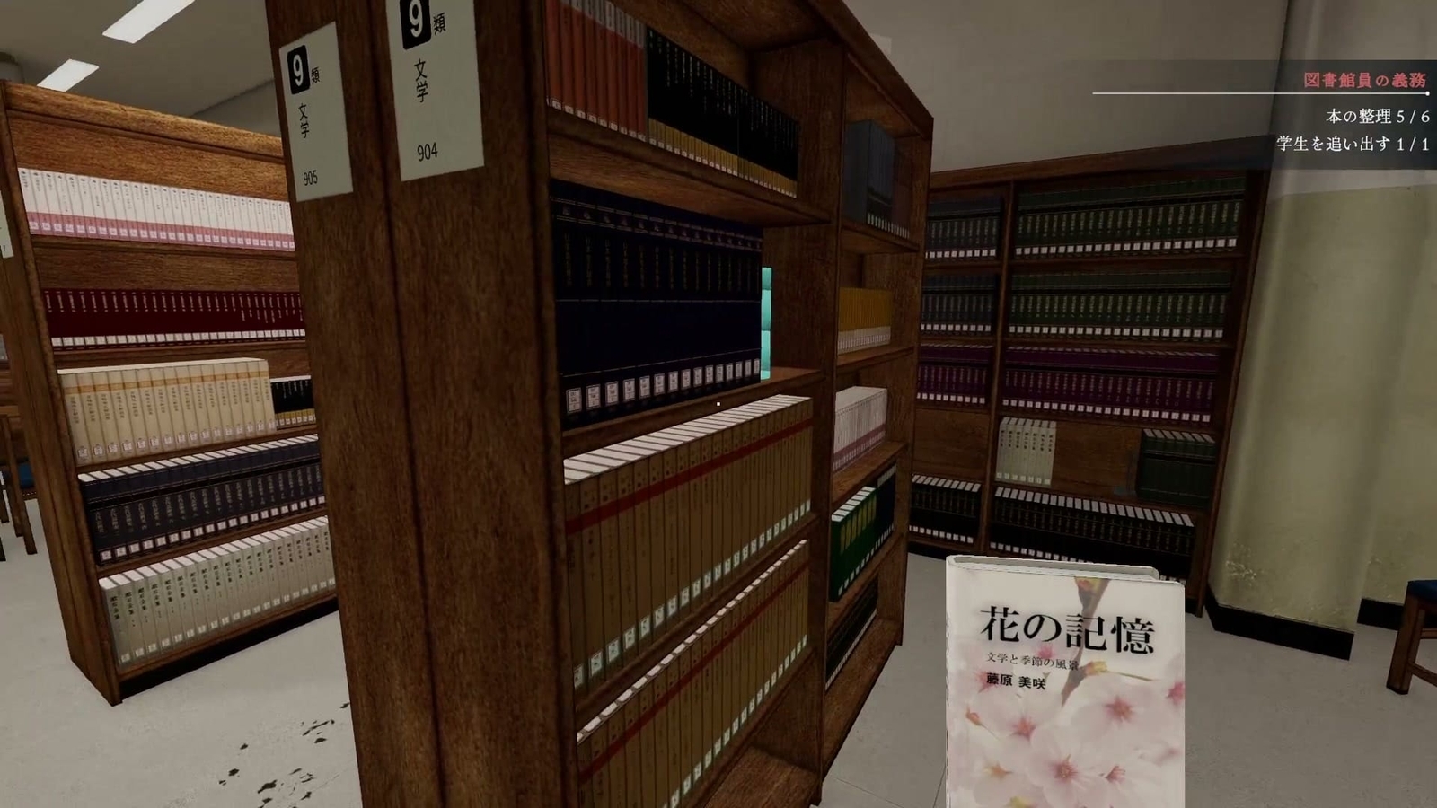 Solitary_in_the_Library_day2_book_f_2