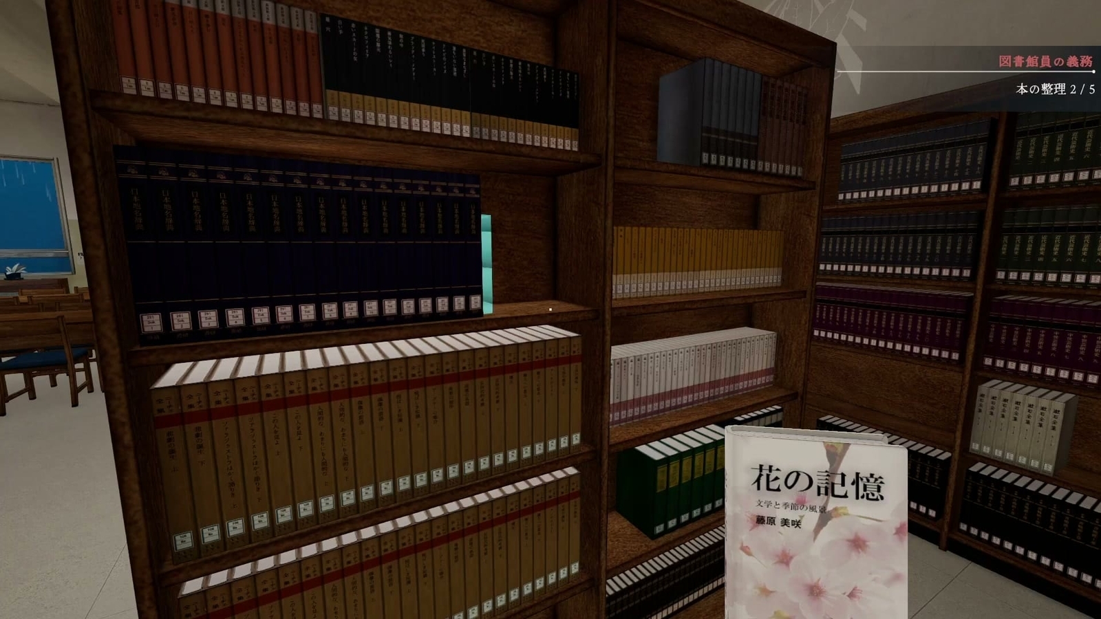 Solitary_in_the_Library_day3_book_e_2