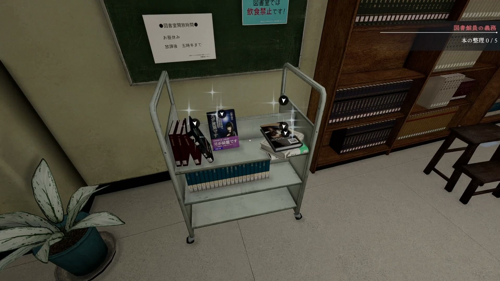 Solitary_in_the_Library_day4_book_ae_1