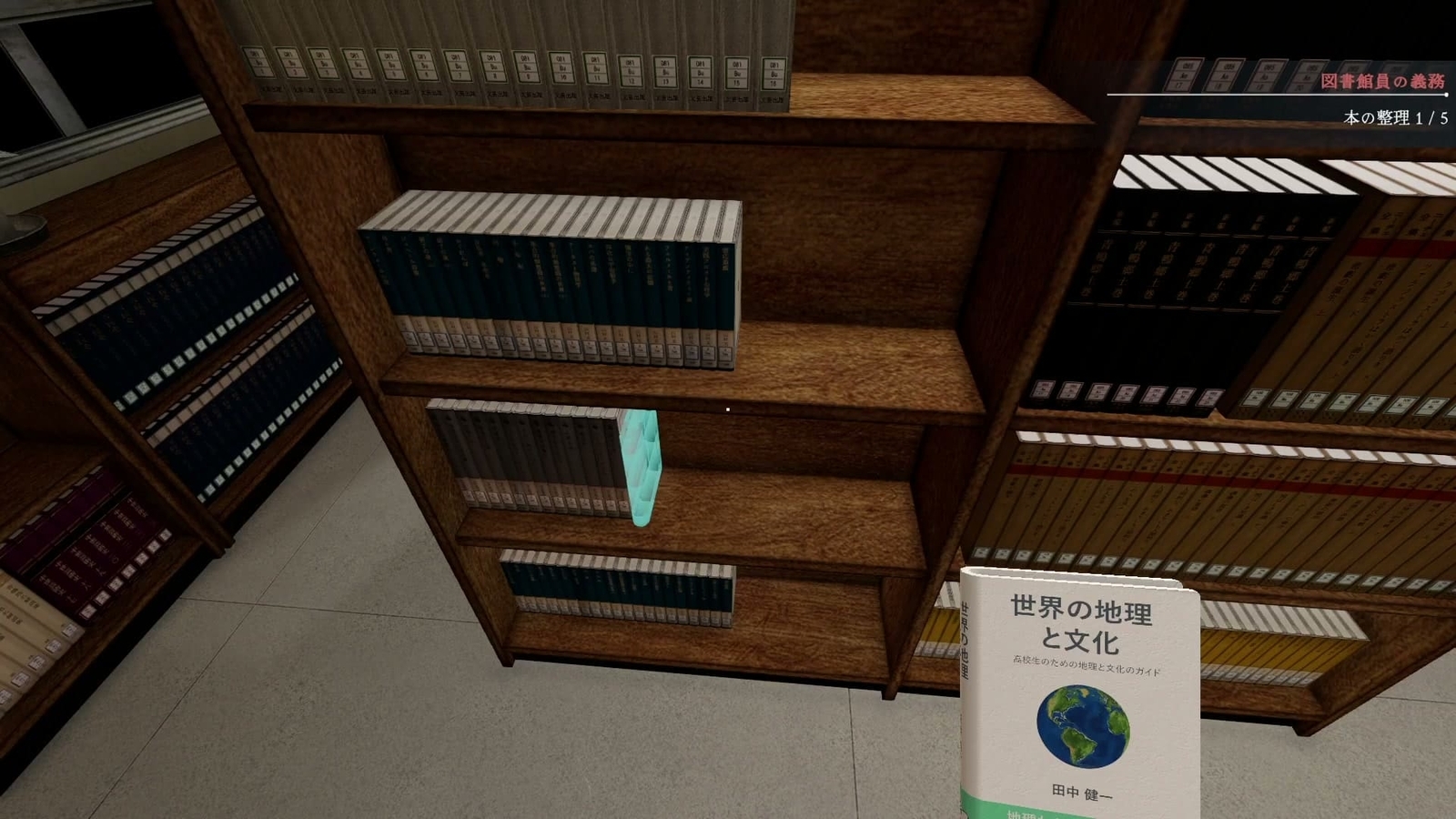 Solitary_in_the_Library_day4_book_b_2