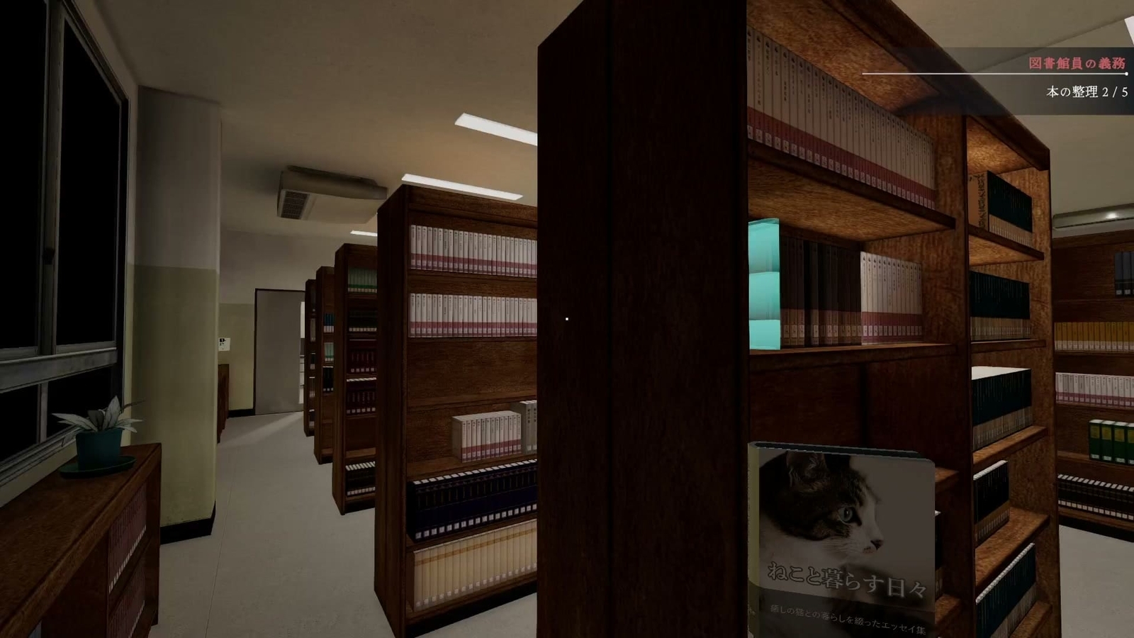 Solitary_in_the_Library_day4_book_c_2