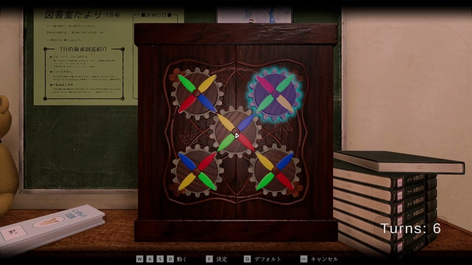 Solitary_in_the_Library_day5_windmill_puzzle