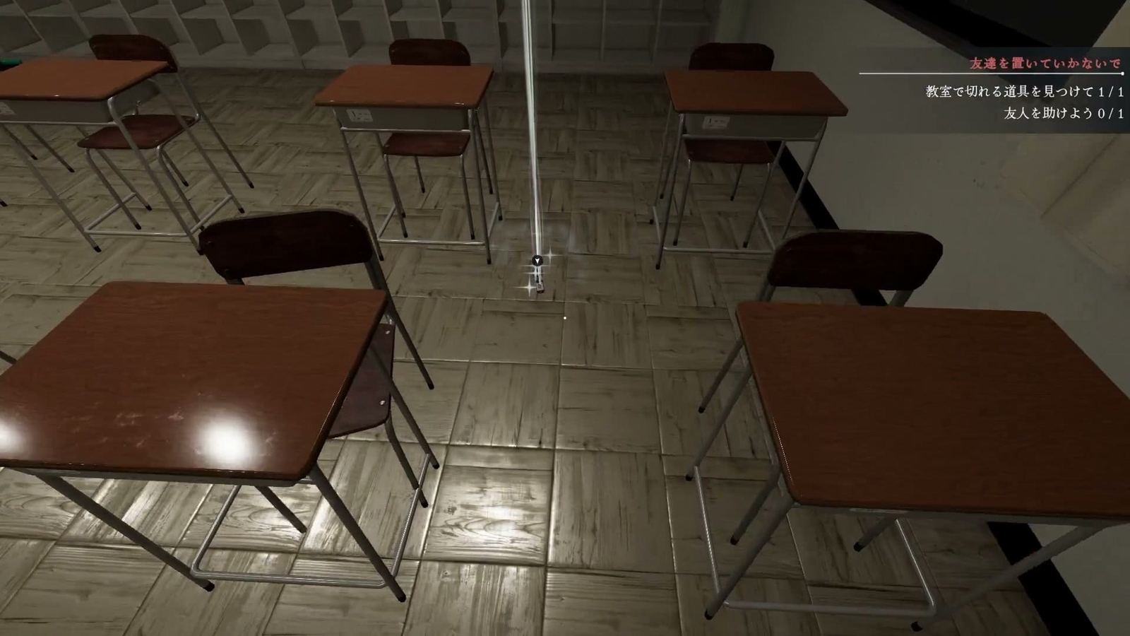 Solitary_in_the_Library_day5_room_key