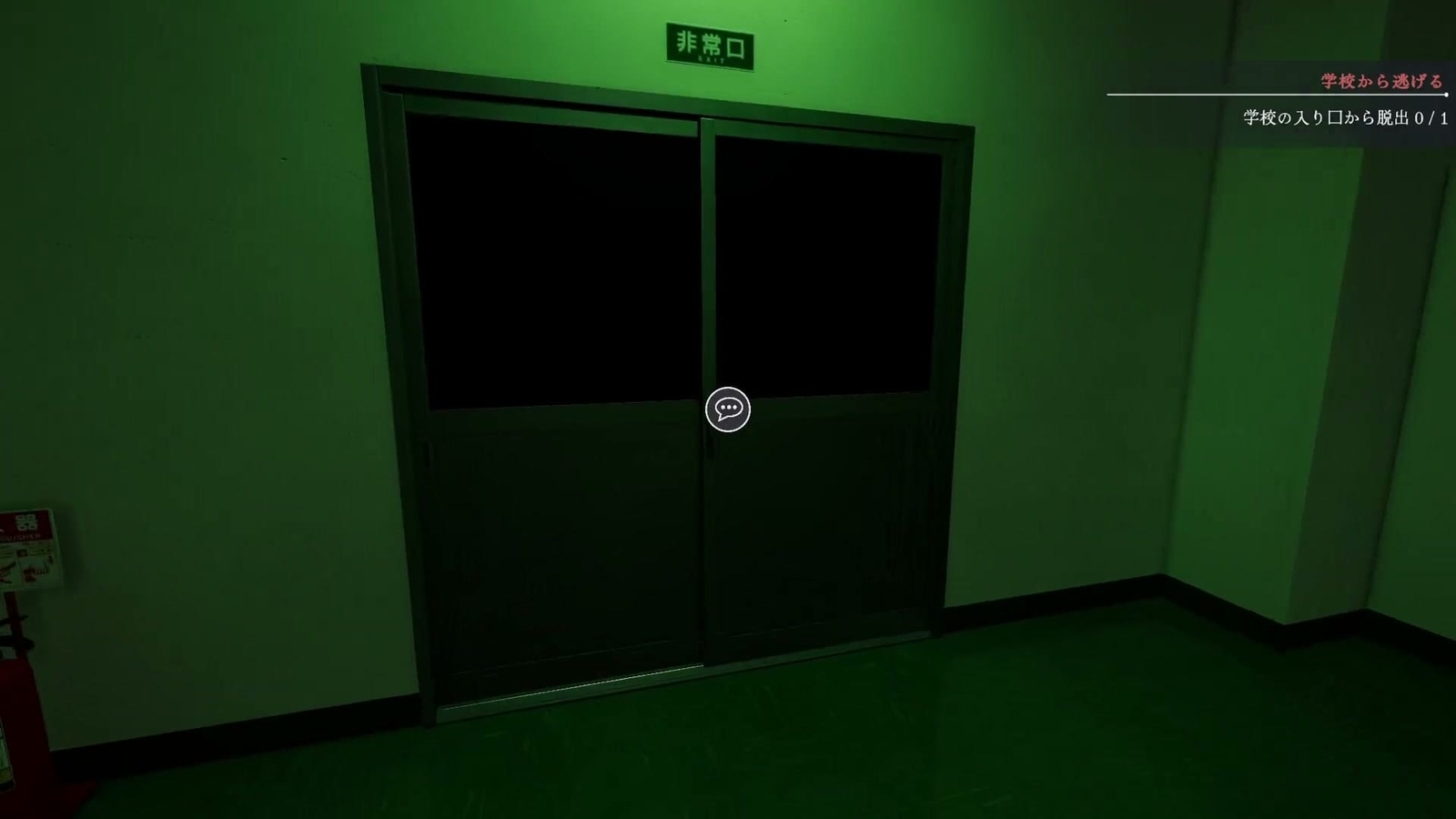Solitary_in_the_Library_day5_exit