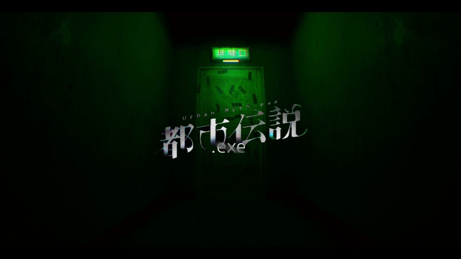 Urban_Myth.exe_title