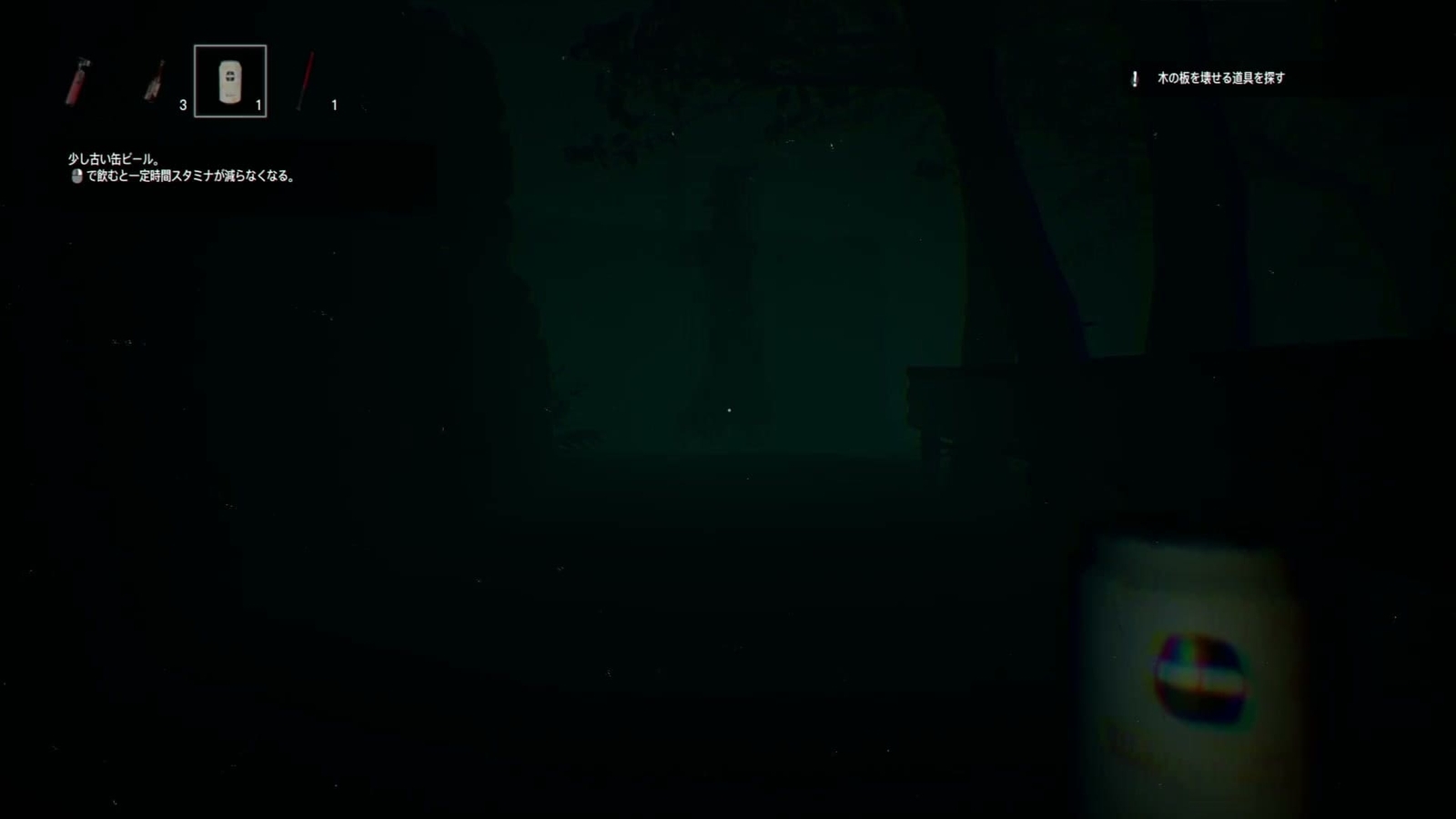 Urban_Myth.exe_first_contact