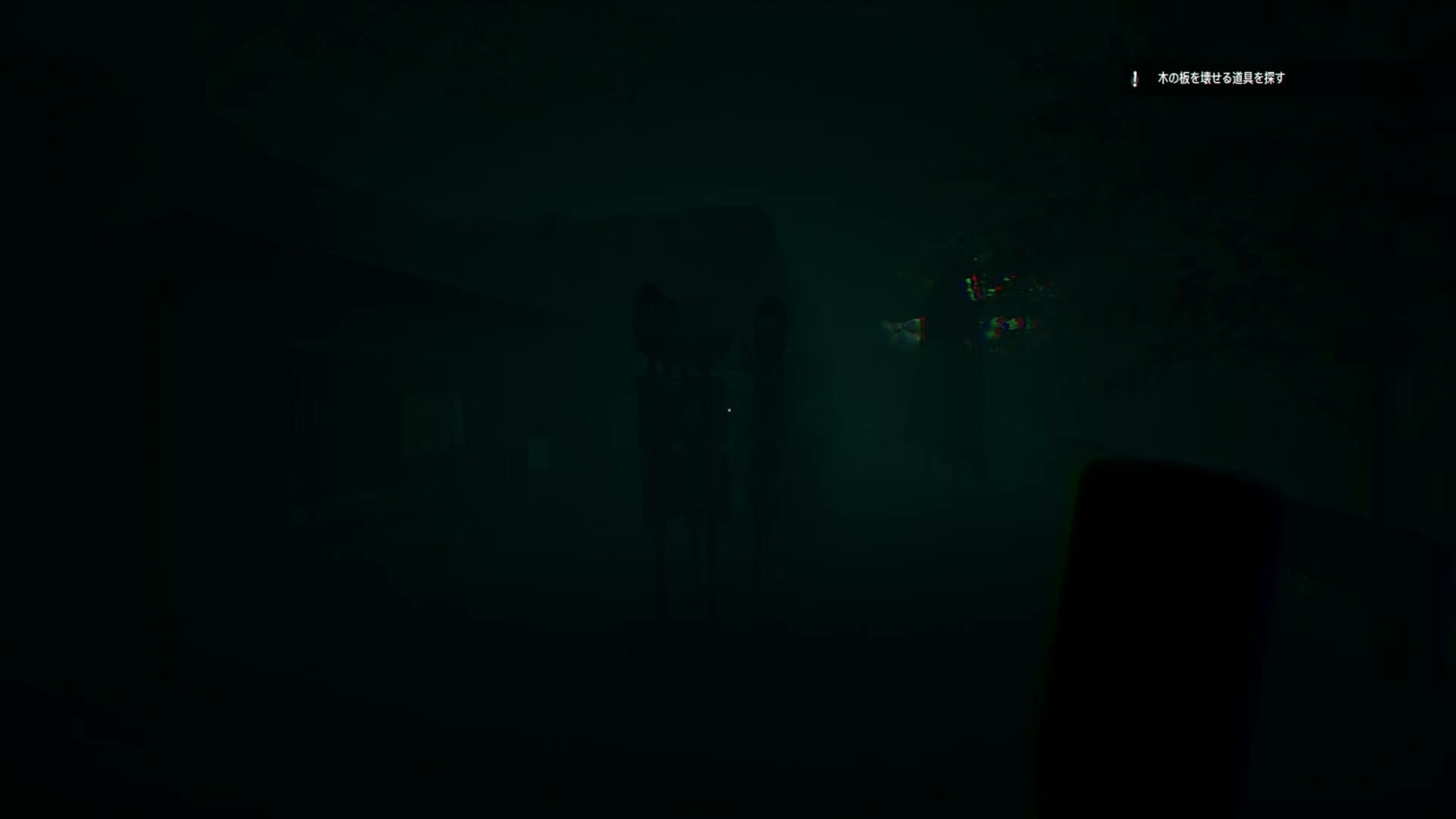 Urban_Myth.exe_sign