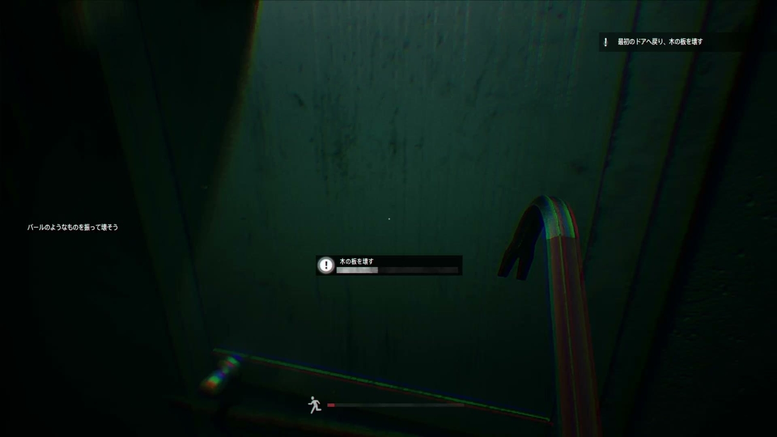 Urban_Myth.exe_remove_boards