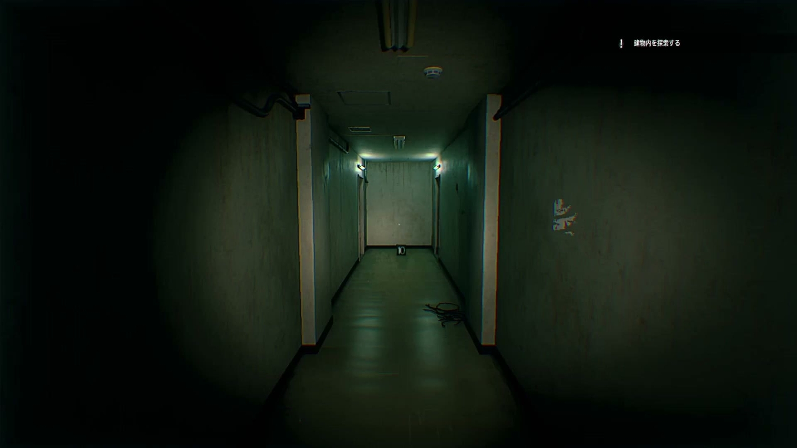 Urban_Myth.exe_branch