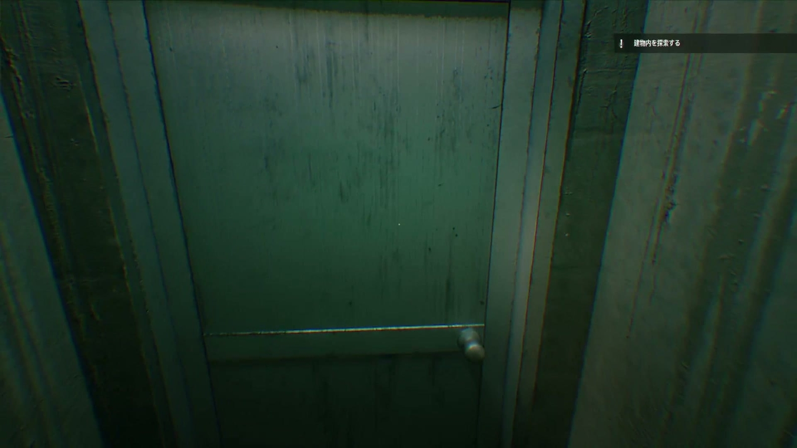 Urban_Myth.exe_goal_door