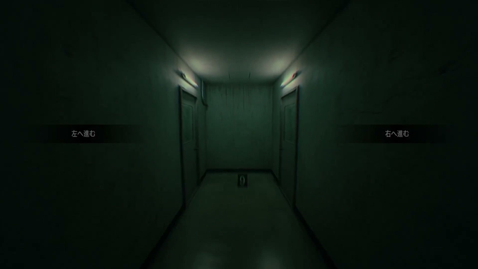 Urban_Myth.exe_branch_3