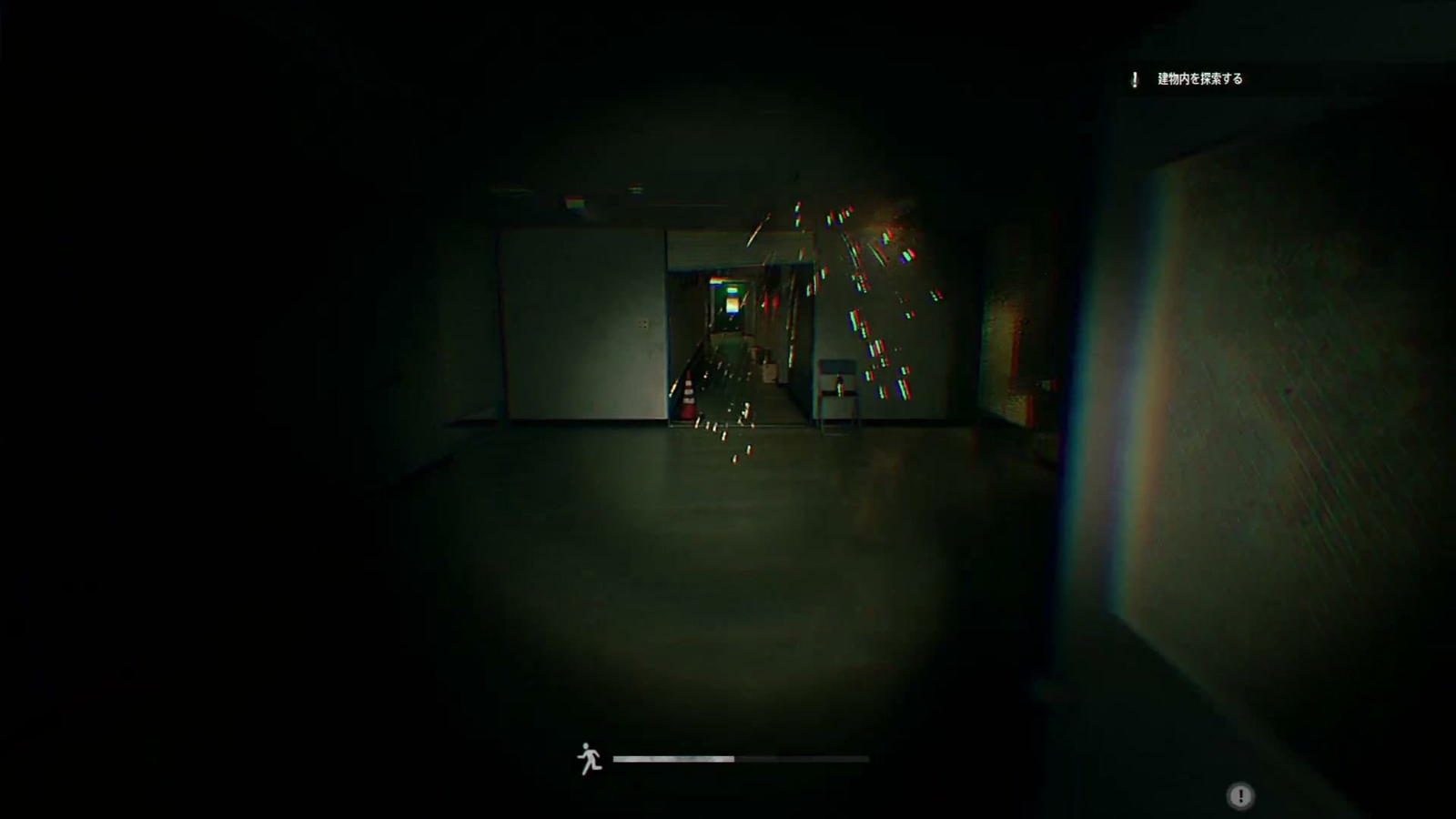 Urban_Myth.exe_3_route