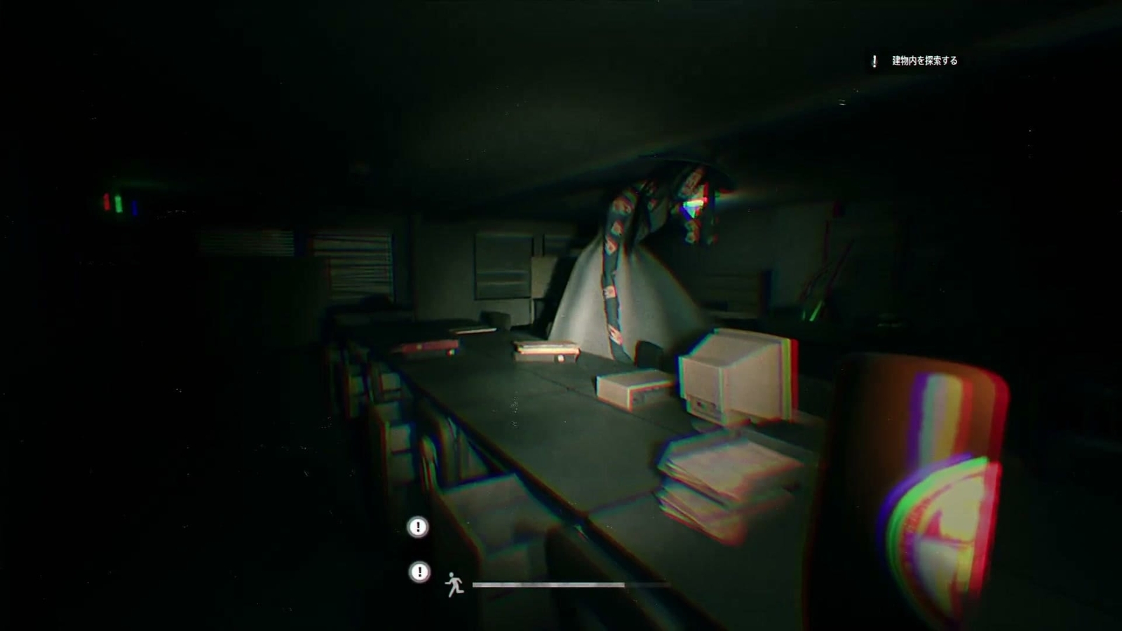 Urban_Myth.exe_office_1_1