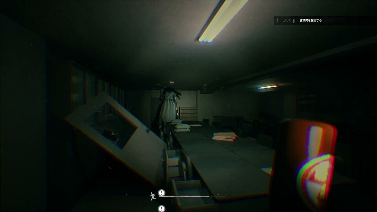 Urban_Myth.exe_office_1_2