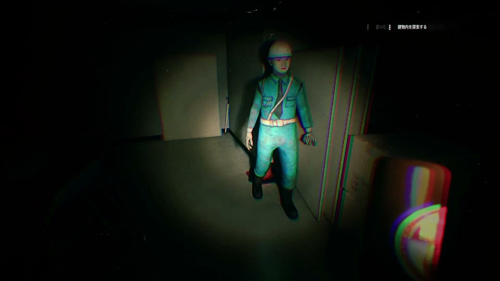Urban_Myth.exe_guide
