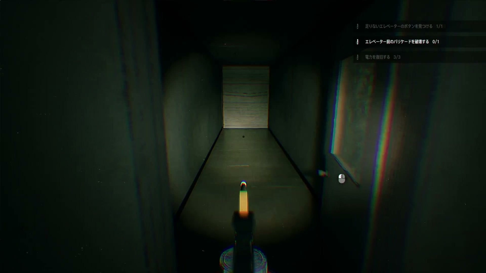 Urban_Myth.exe_enemy_from_shutter