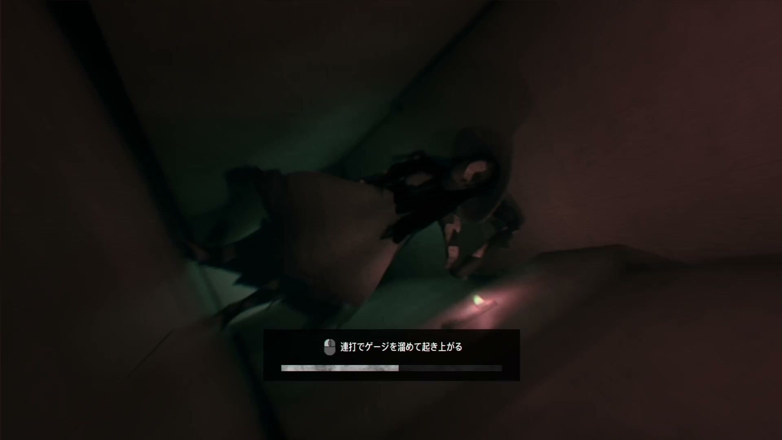 Urban_Myth.exe_click_repeatedly