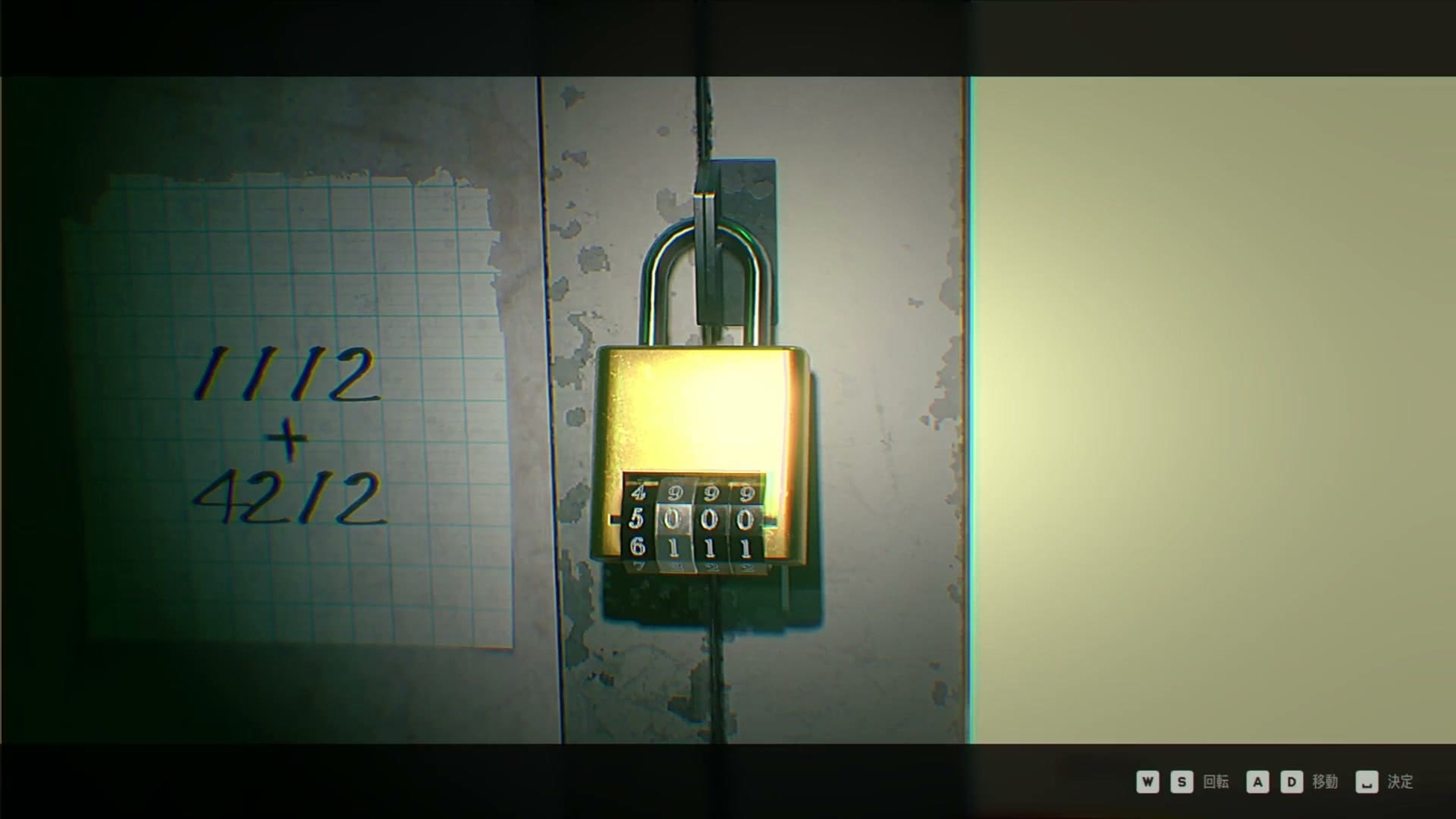 Urban_Myth.exe_unlock