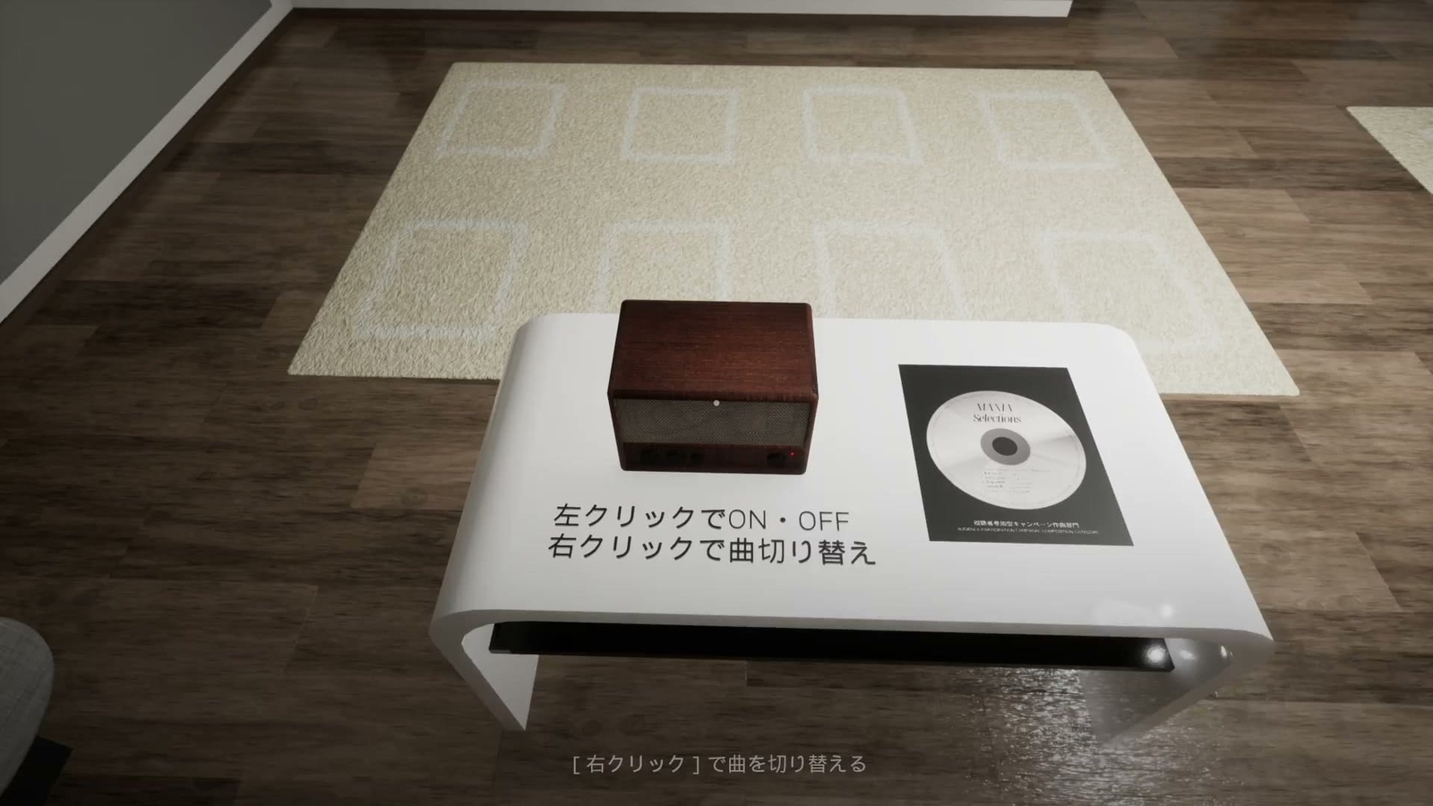 0.0035%_home_music_box