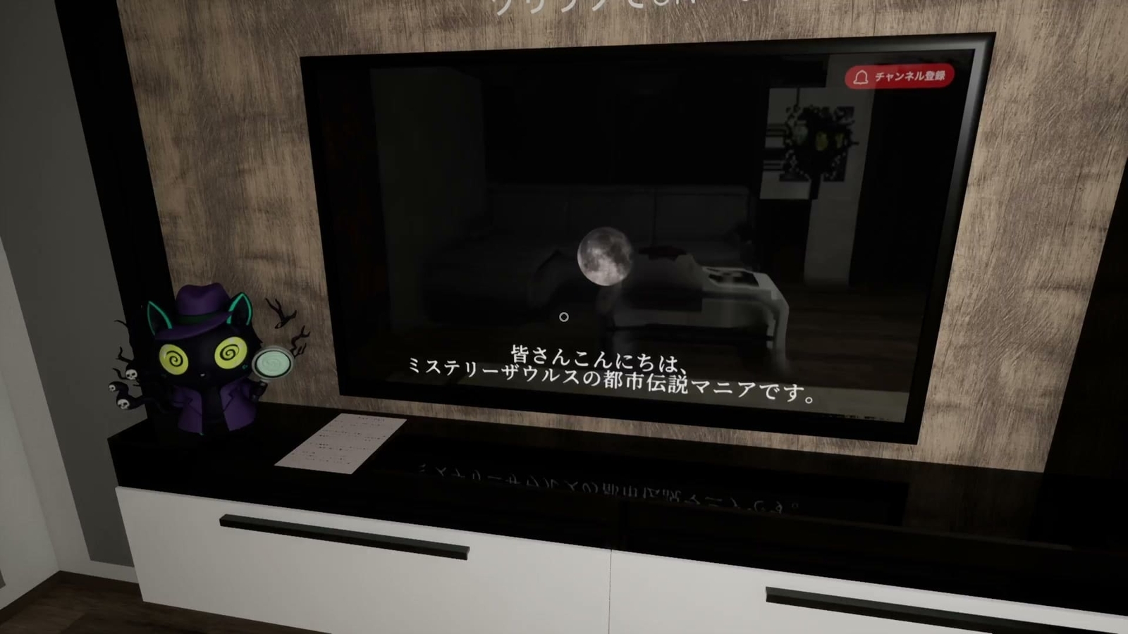 0.0035%_home_monitor
