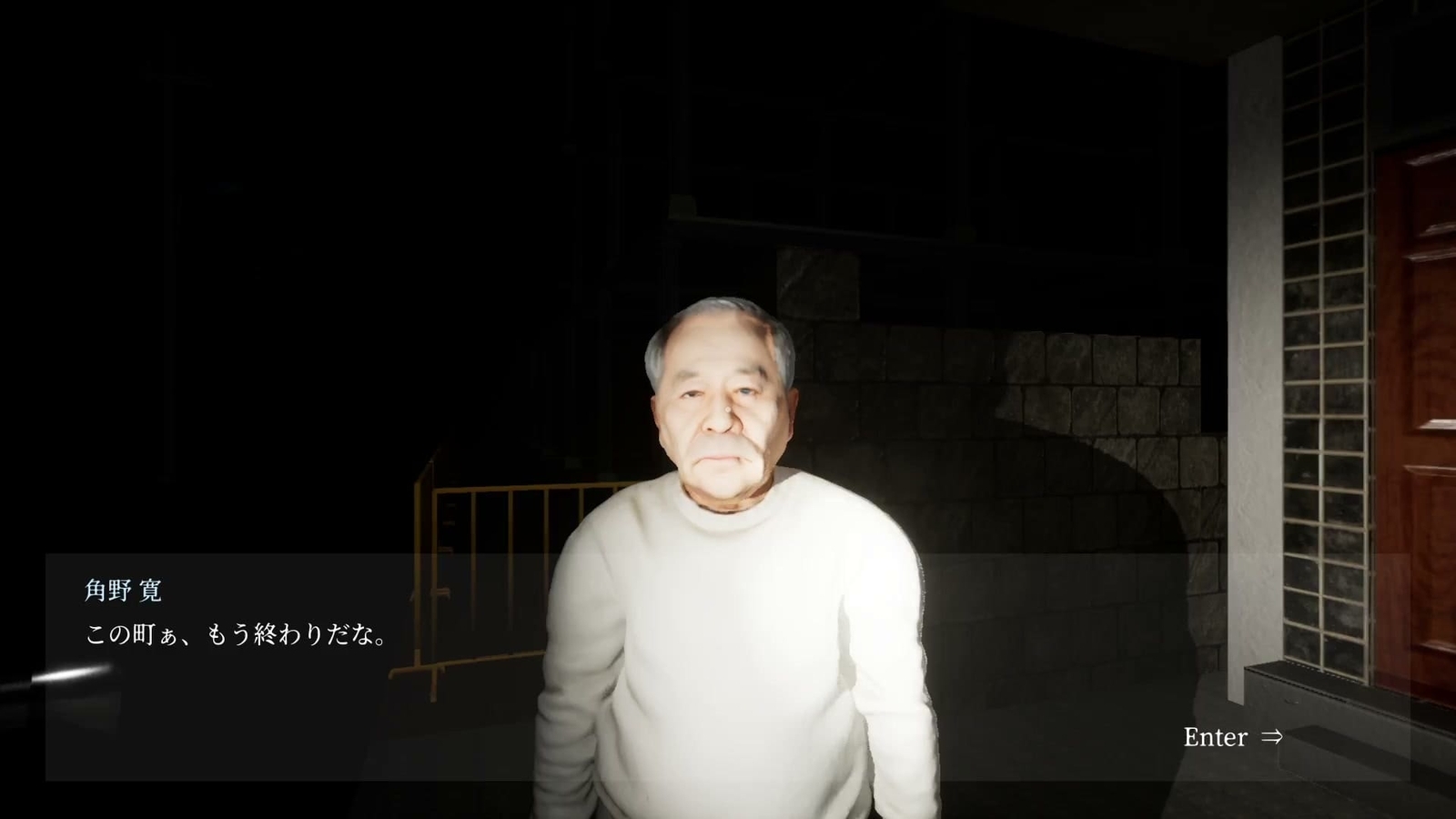 0.0035%_alley_kadono