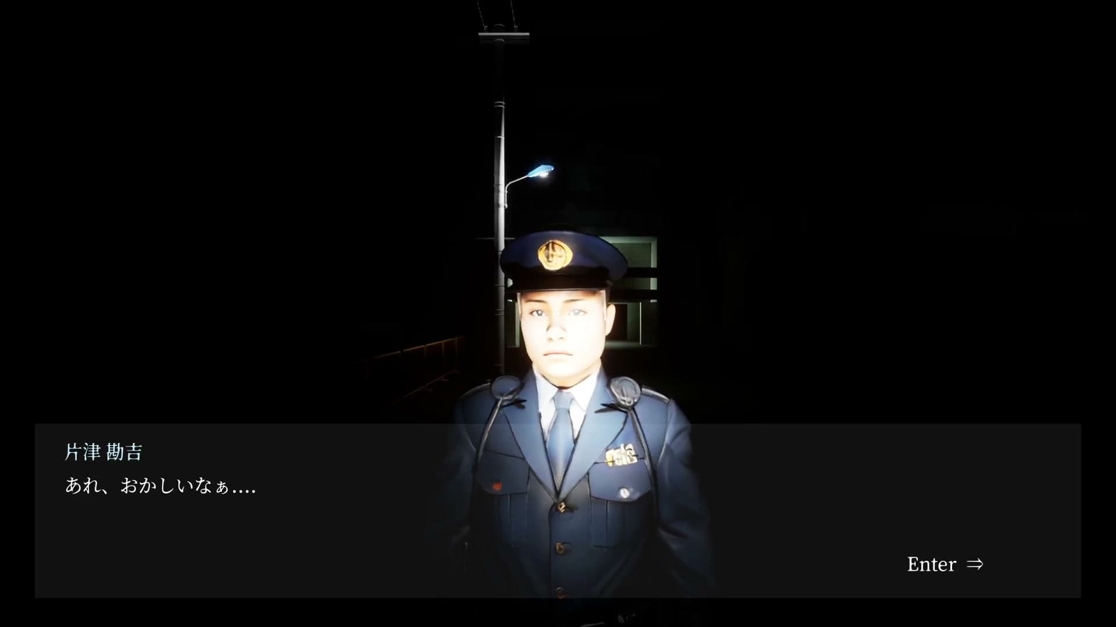 0.0035%_alley_katatsu