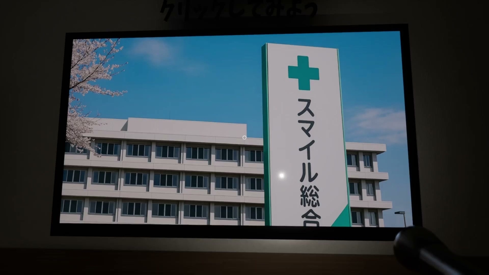 0.0035%_hospital_monitor