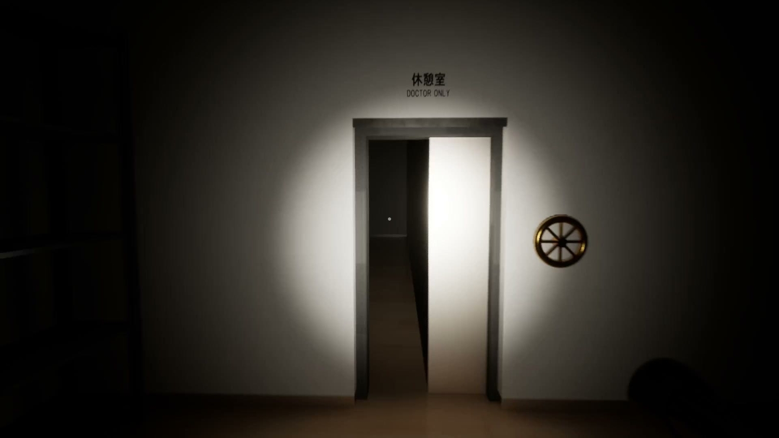 0.0035%_hospital_open_door