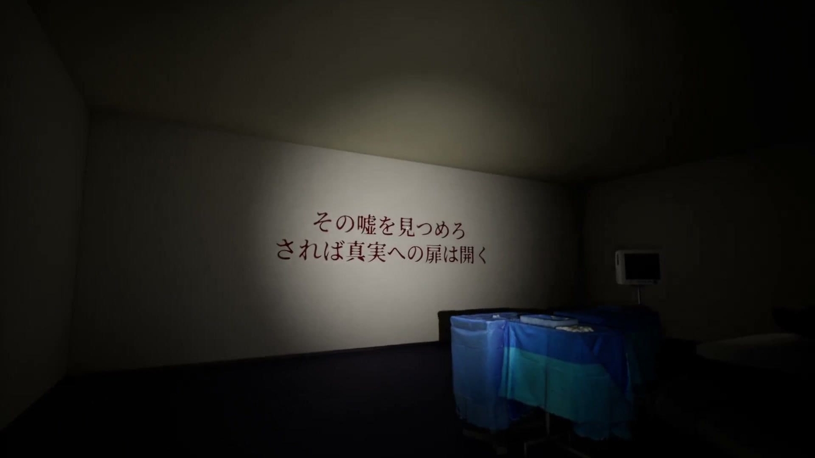 0.0035%_hospital_staring_at_lie
