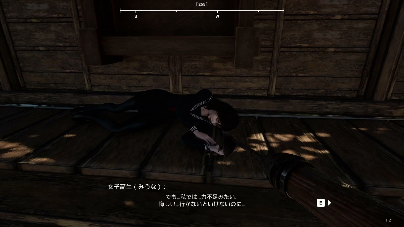Umigari_hajimari_island_miuna_1
