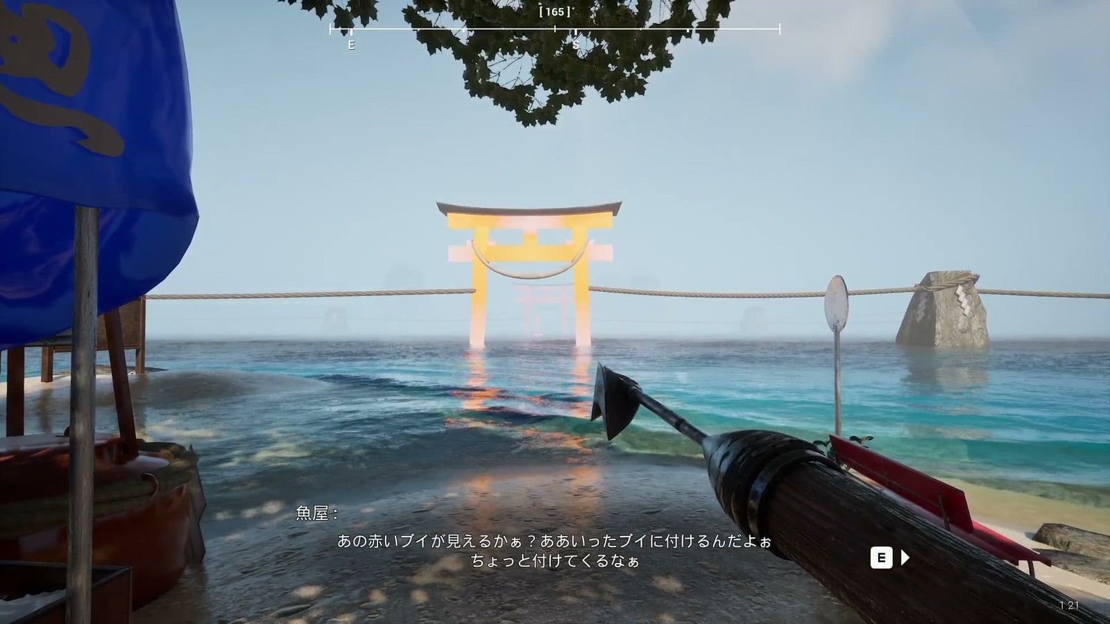Umigari_hajimari_island_buoy_bell