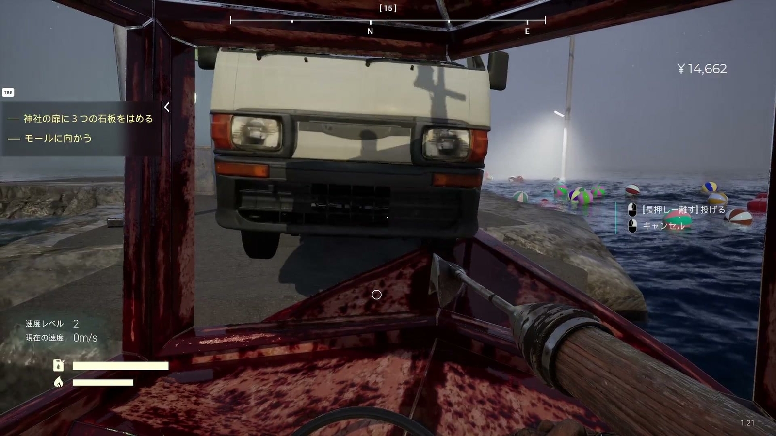 Umigari_aquon_mall_accident