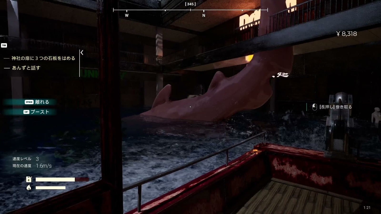 Umigari_aquon_mall_shadow_shark