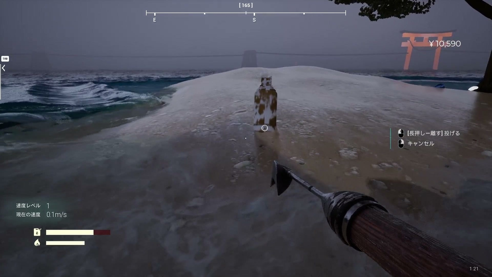 Umigari_spray_09