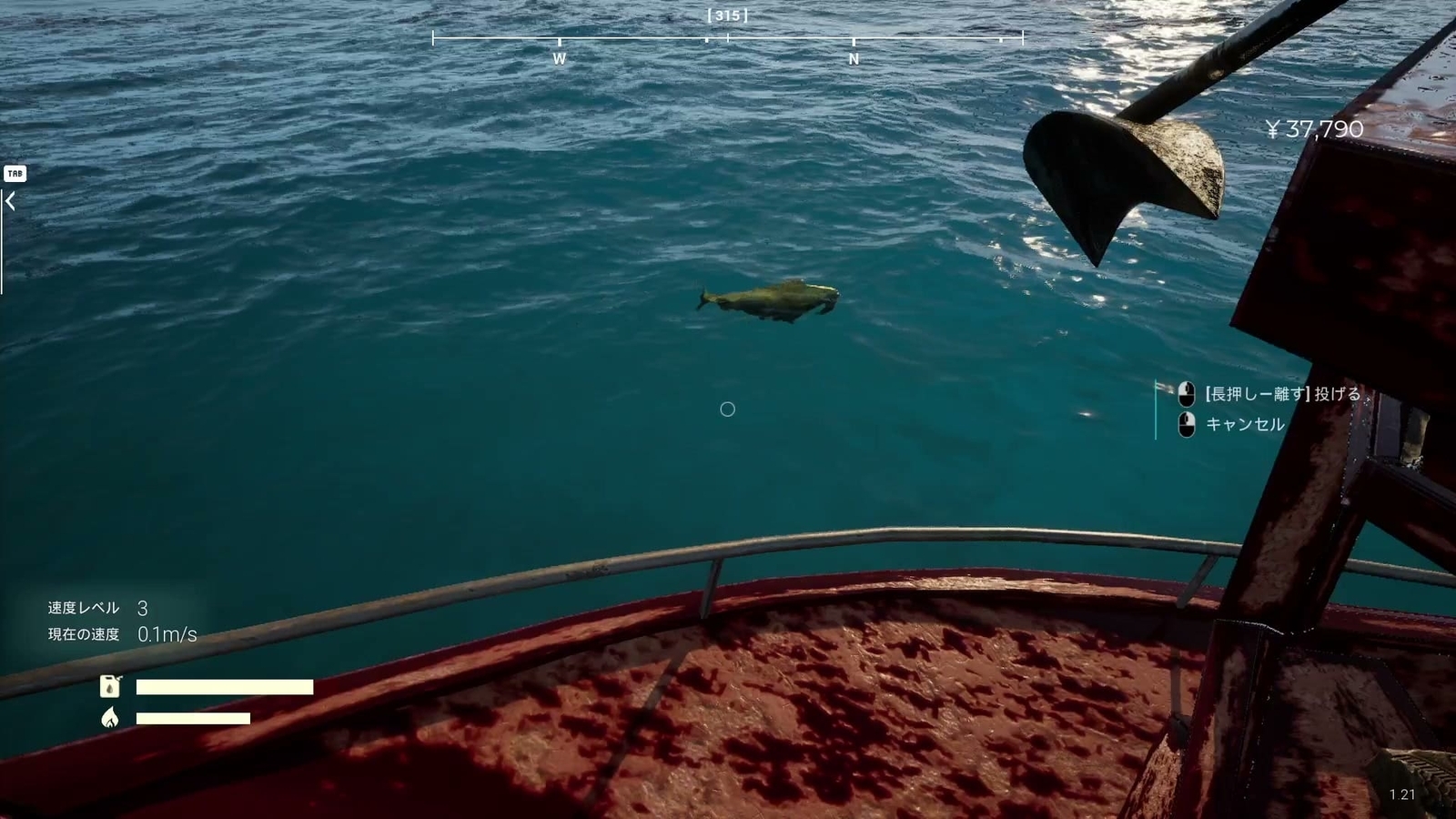 Umigari_hajimari_island_golden_tuna