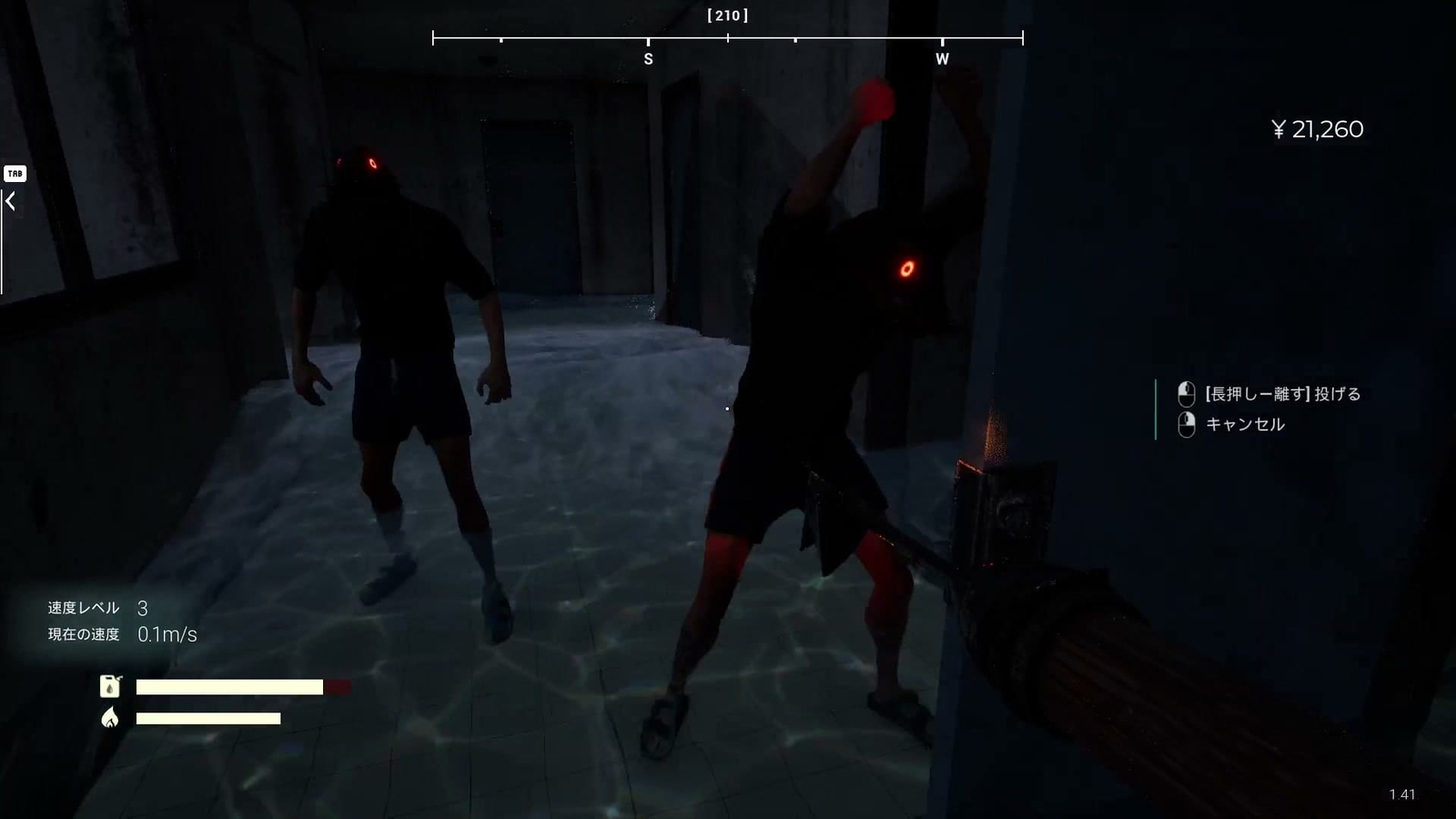 Umigari_ayashigena_dome_cannibal_dormitory_2