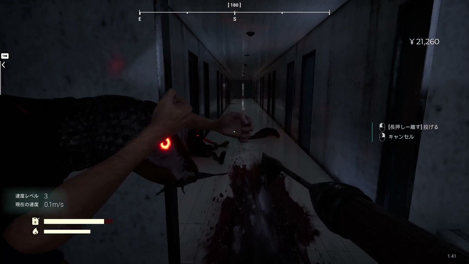 Umigari_ayashigena_dome_cannibal_dormitory_3