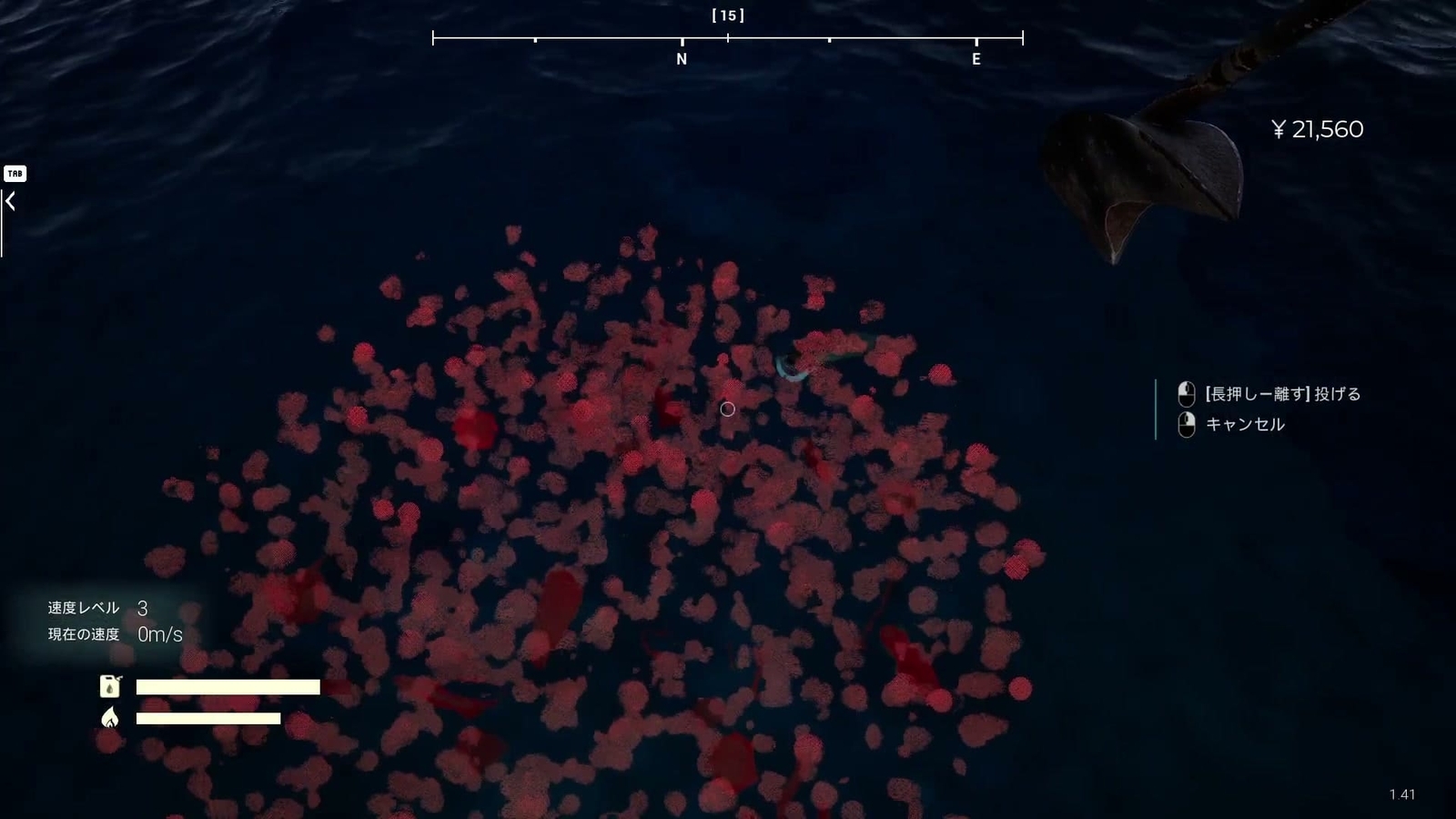 Umigari_ayashigena_dome_bait_2