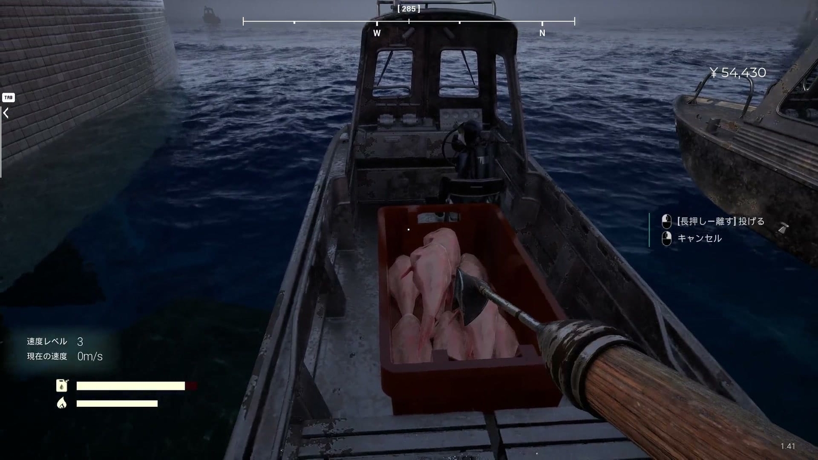 Umigari_ayashigena_dome_delivery