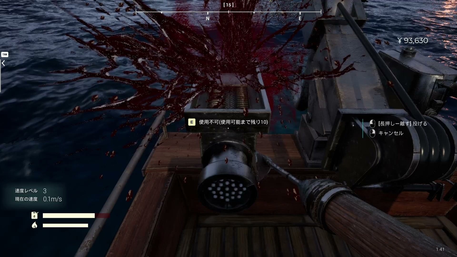 Umigari_ayashigena_dome_bait