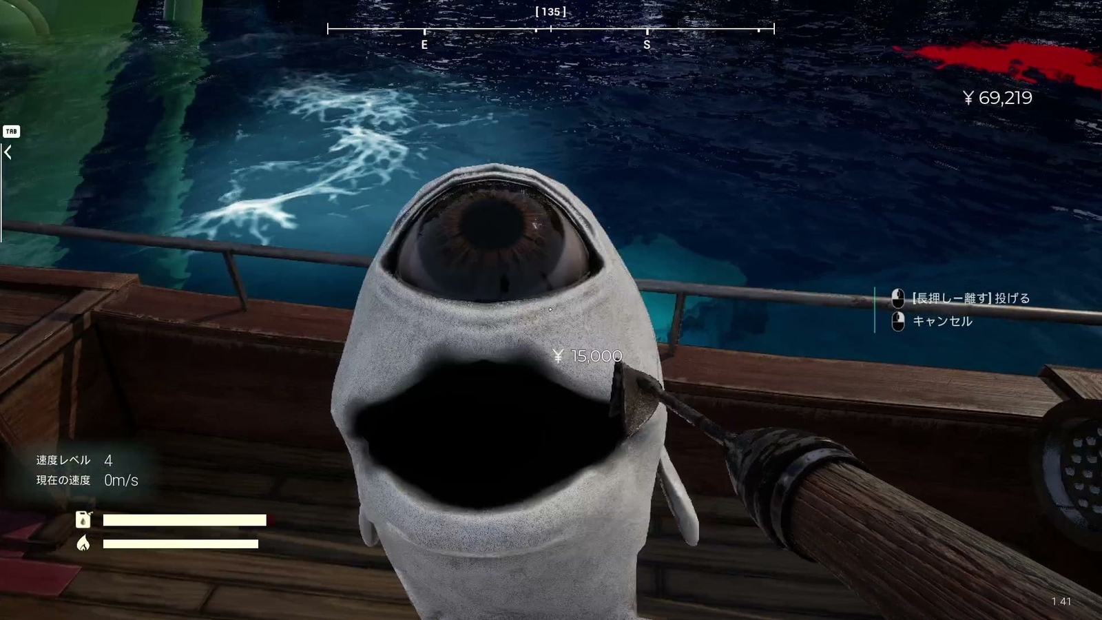 Umigari_osoroshi_station_ghostfish_2